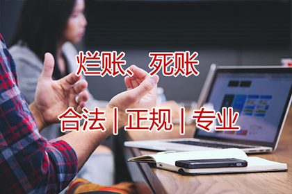 孙女士学费无忧，讨债高手解难题